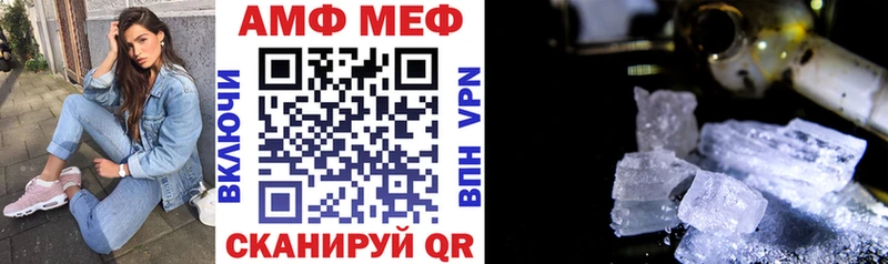 что такое наркотик  Эртиль  Amphetamine Premium 