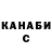 Canna-Cookies конопля Andrey Krepostin