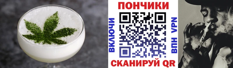 наркошоп  Эртиль  Печенье с ТГК конопля 