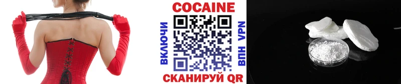 COCAIN 99%  кракен вход  Эртиль 