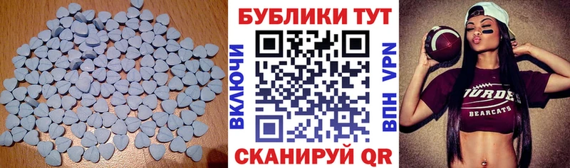 Ecstasy TESLA  МЕГА рабочий сайт  Эртиль 