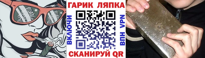 Гашиш Cannabis  купить наркотики сайты  Эртиль 