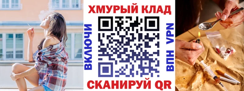 blacksprut   Эртиль  Героин Афган 