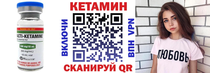где можно купить наркотик  Эртиль  КЕТАМИН VHQ 