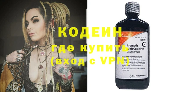 кристаллы Абаза