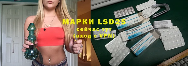 кристаллы Абаза