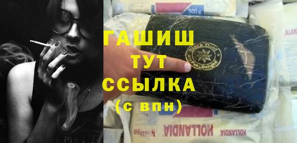 меф Абдулино