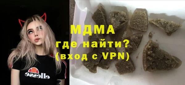 меф Абдулино