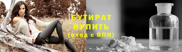 меф Абдулино