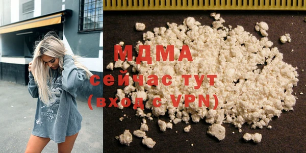 меф Абдулино