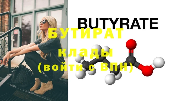 кристаллы Абаза