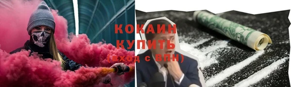 хмурый Абинск