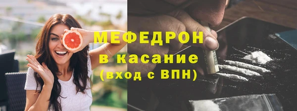 кристаллы Абаза