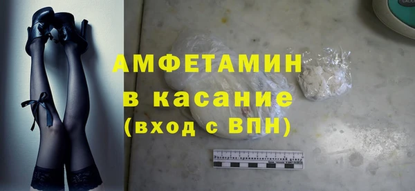 меф Абдулино