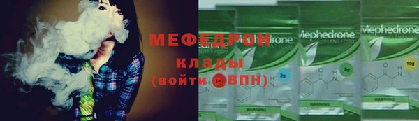 кристаллы Абаза