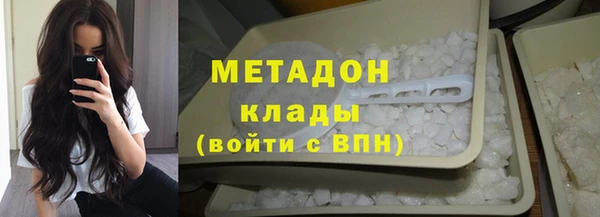 меф Абдулино