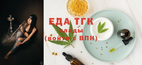 COCAINE Надым