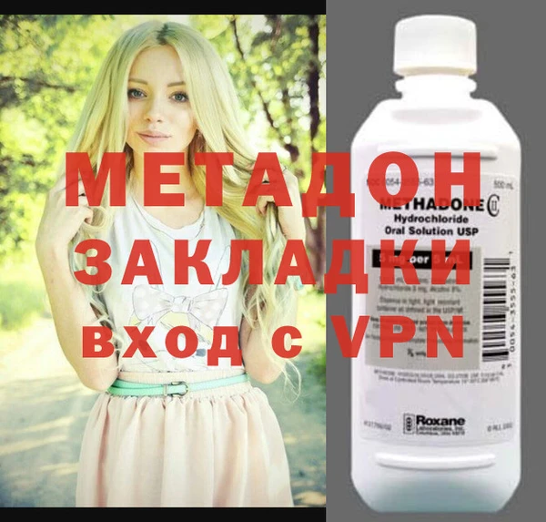 меф Абдулино