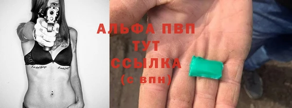 меф Абдулино