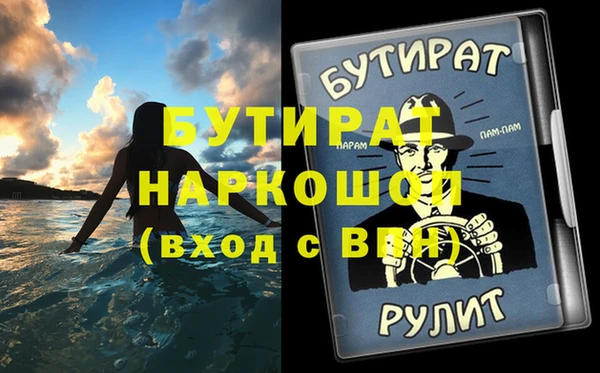 меф Абдулино
