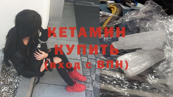 кристаллы Абаза