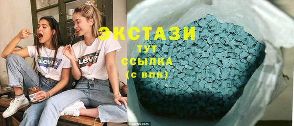 кристаллы Абаза