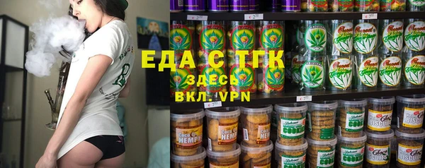 кристаллы Абаза