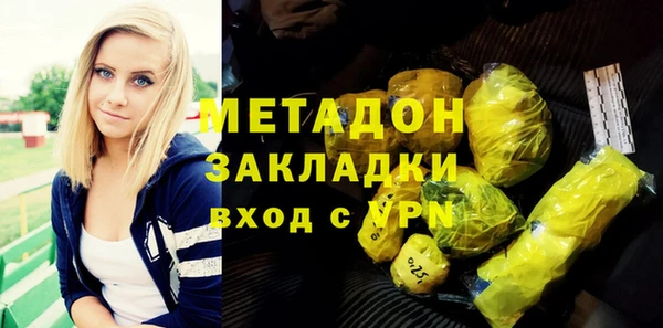 кристаллы Абаза