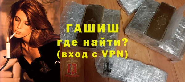 кристаллы Абаза