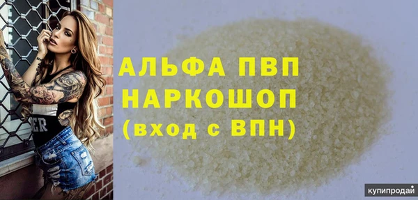 хмурый Абинск