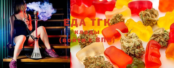 кристаллы Абаза