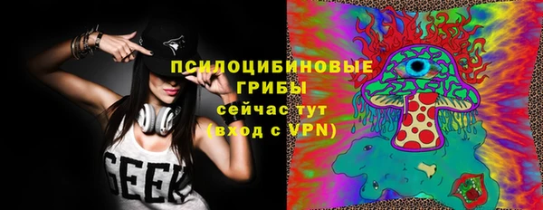 меф Абдулино