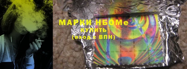 кристаллы Абаза