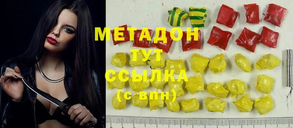 кристаллы Абаза
