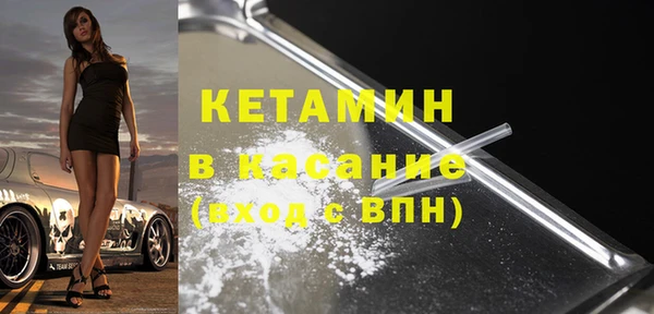меф Абдулино