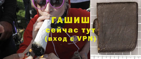 меф Абдулино