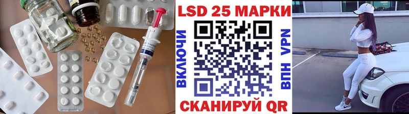 LSD-25 экстази ecstasy  Эртиль 
