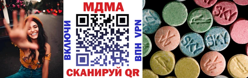 MDMA молли  Эртиль 