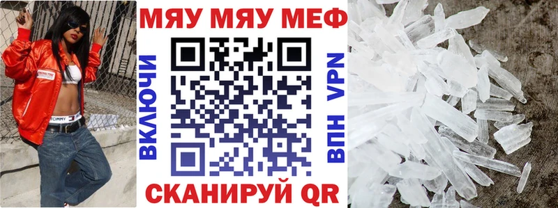 наркошоп  Эртиль  МЕФ mephedrone 