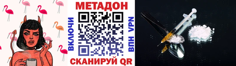 Метадон VHQ  omg tor  Эртиль  цена наркотик 